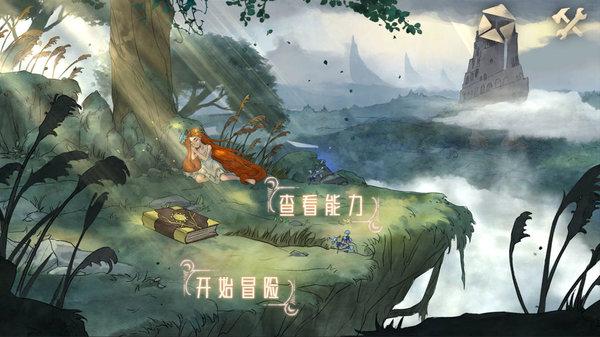 3D冰球对抗赛
