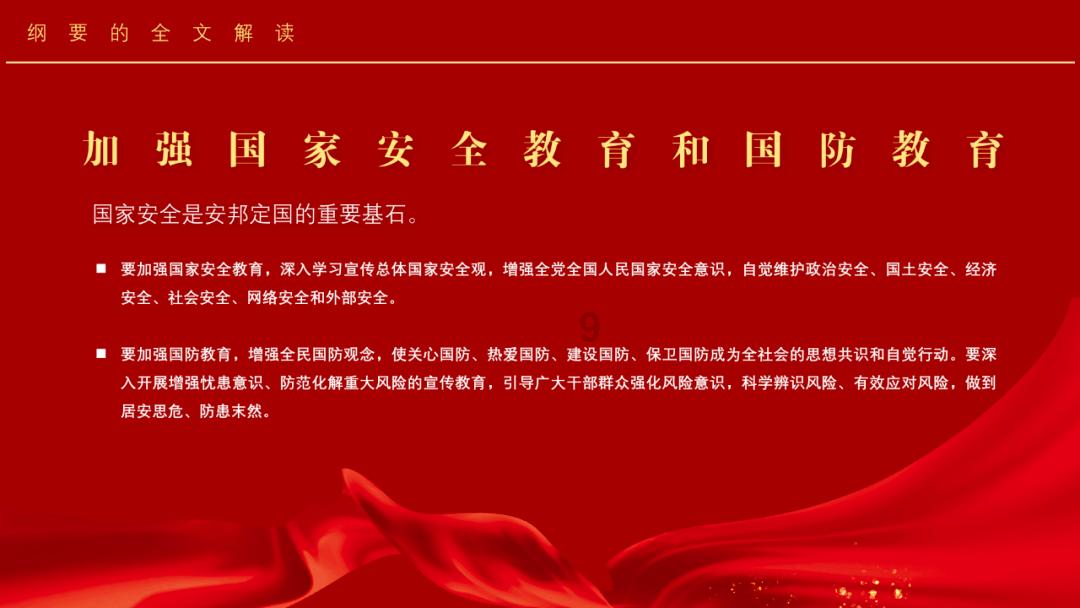 女朋友很粘人怎么办？游戏画面