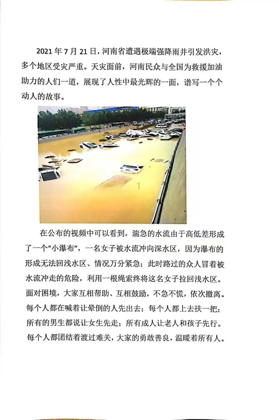 三天查获酒醉驾102起!平安春运,淄博交警展开集中整治