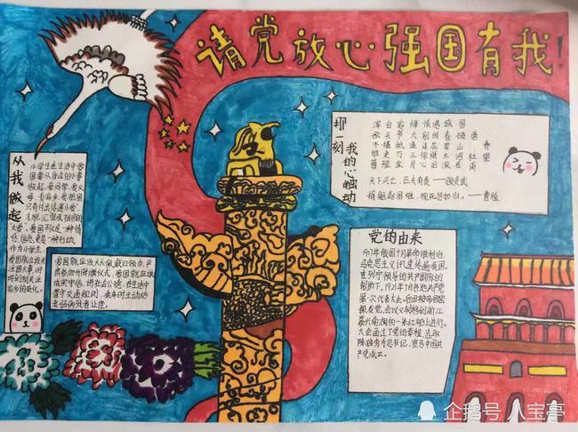 救援小巨鳄