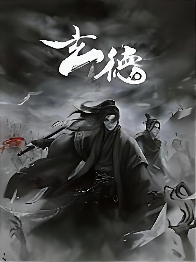 美人鱼的聚会