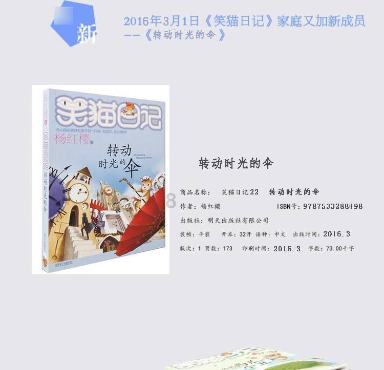 微信里的收藏怎么删除游戏画面